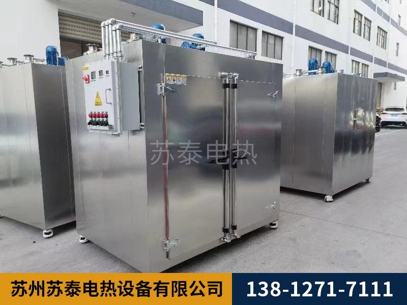 防爆烘（hōng）箱（xiāng）