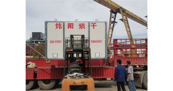 800av凹凸视频在线观看網（wǎng）帶烘幹機的優點（diǎn）