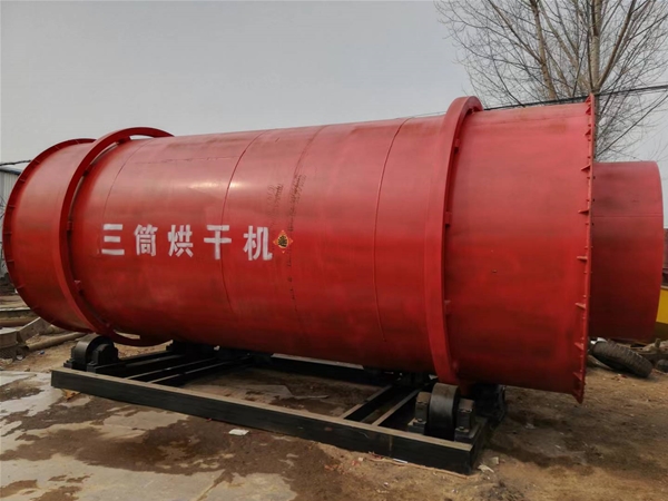 三筒烘幹機