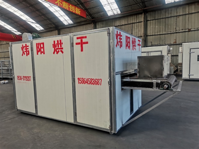 花椒八角胡椒網帶烘幹機