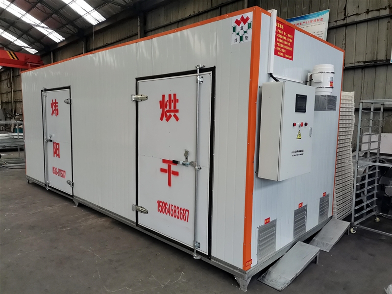 烘（hōng）幹設備—山楂等食品（pǐn）（點擊進入）