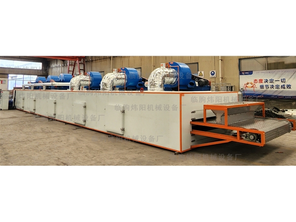 化工顆粒網帶烘（hōng）幹機