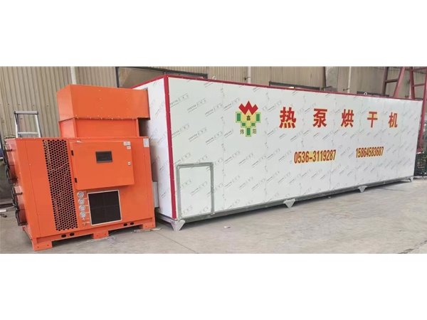 一體式熱泵烘幹機（點（diǎn）擊進入）